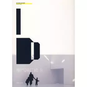 Couverture du produit · interior designer 8 (hardcover)