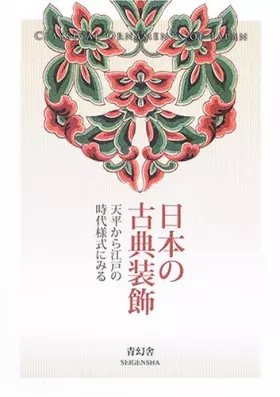Couverture du produit · Classic Ornaments of Japan