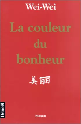 Couverture du produit · La couleur du bonheur
