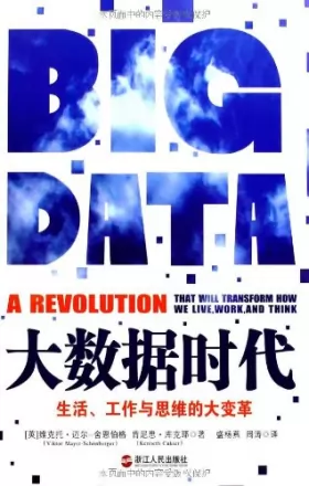 Couverture du produit · Big Data:A Revolution That Will Transform How We Live, Work, and Think (Chinese Edition)