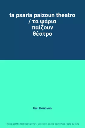 Couverture du produit · ta psaria paizoun theatro / τα ψάρια παίζουν θέατρο