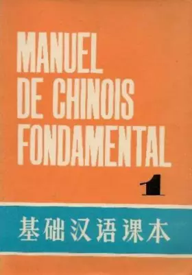 Couverture du produit · Manuel de chinois fondamental Tome1
