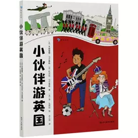 Couverture du produit · 正版新书 写给孩子的旅行趣味百科2册套装：小伙伴游巴黎+小伙伴游英国 [法] 米丽娅姆·马尔泰勒 四川美术出版社