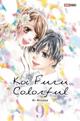 Couverture du produit · Koi Furu Colorful T09