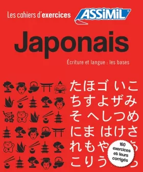 Couverture du produit · Coffret Cahiers d'Exercices Japonais | Niveaux Débutants & Ecriture | Assimil