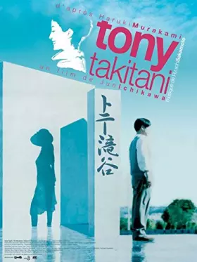 Couverture du produit · Tony Takitani