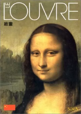 Couverture du produit · Le Louvre : La Peinture (édition en chinois)