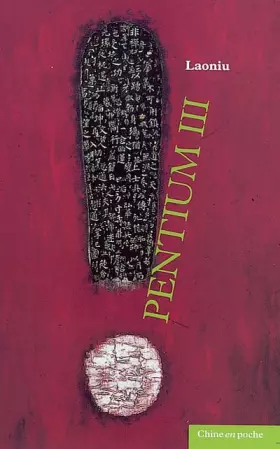 Couverture du produit · Pentium III