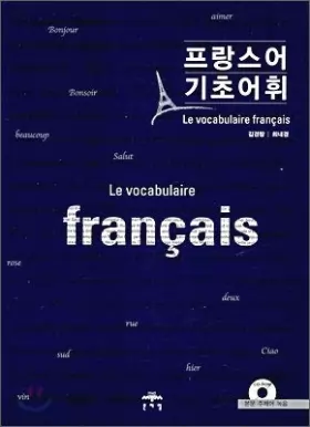 Couverture du produit · Le francais facile (Korean Edition)