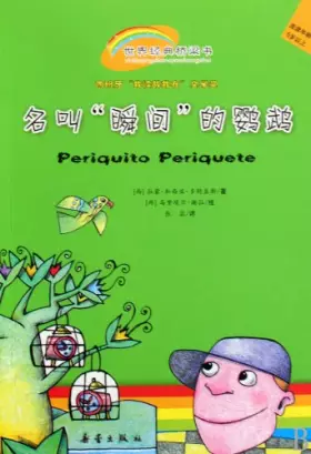 Couverture du produit · A Parrot Named""Instant"" (Chinese Edition)