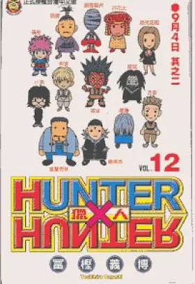 Couverture du produit · Hunter X Hunter Vol 11, Chinese Edition