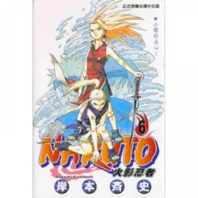 Couverture du produit · NARUTO Naruto 6 (Traditional Chinese Edition)