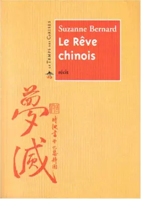 Couverture du produit · Le rêve chinois