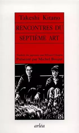 Couverture du produit · Rencontres du septième art