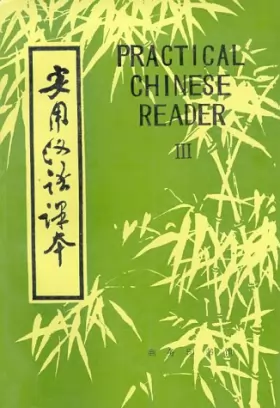 Couverture du produit · Practical Chinese Reader