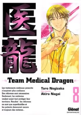 Couverture du produit · Team Medical Dragon - Tome 08