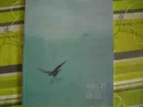 Couverture du produit · XIELEI -DESTINATION