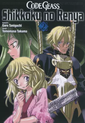 Couverture du produit · Code Geass Shikkoku No Renya T02
