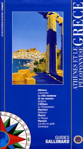 Couverture du produit · Grèce (ancienne édition)