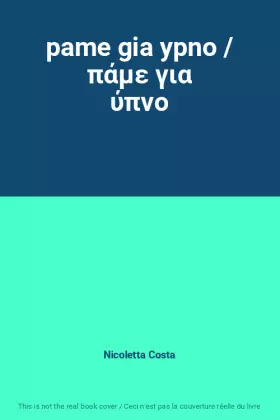Couverture du produit · pame gia ypno / πάμε για ύπνο