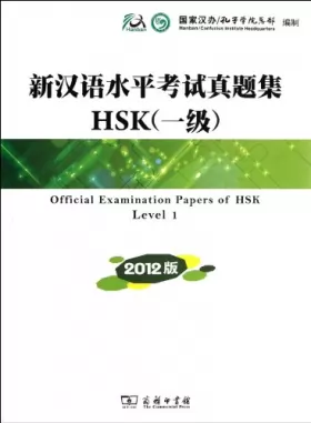 Couverture du produit · Official Examination Papers of HSK Level 1 (2012 ed.)