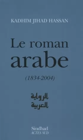Couverture du produit · Le roman arabe (1834-2004) : Bilan critique