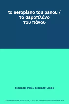 Couverture du produit · to aeroplano tou panou / το αεροπλάνο του πάνου