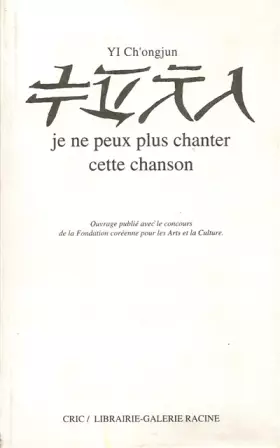 Couverture du produit · Je ne peux plus chanter cette chanson