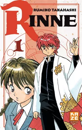 Couverture du produit · Rinne Vol.1