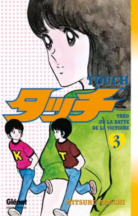 Couverture du produit · Touch Vol.3