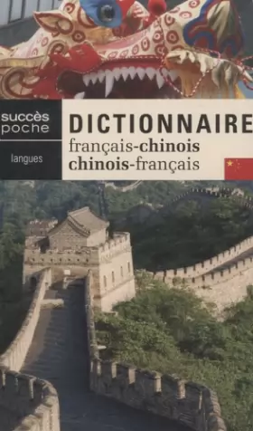 Couverture du produit · Dictionnaire français-chinois et chinois-français