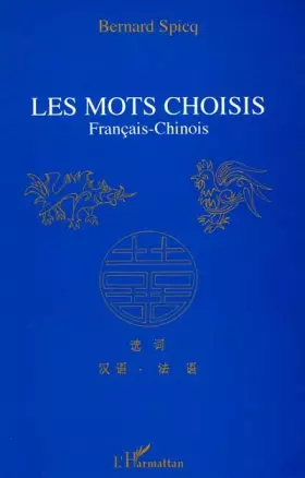 Couverture du produit · Mots choisis : français-chinois
