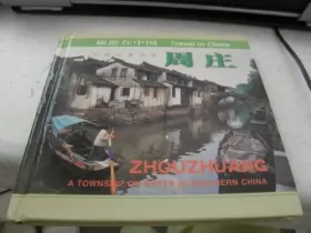 Couverture du produit · zhouzhang township on water in southern china