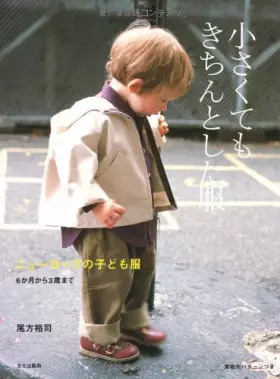 Couverture du produit · Chiisakutemo kichintoshita fuku