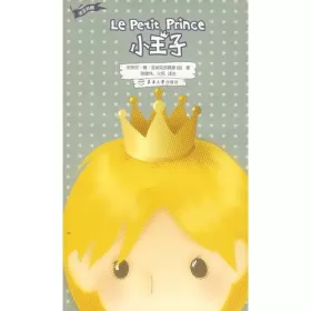Couverture du produit · The Little Prince (French Han control)