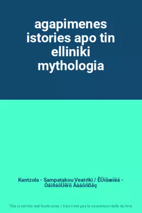 Couverture du produit · agapimenes istories apo tin elliniki mythologia