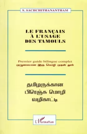 Couverture du produit · Le français à l'usage des tamouls: Premier guide complet bilingue  Tamilarukkan pireñcu moli valikatti : mulumaiyana irumoli mu