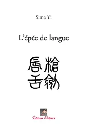 Couverture du produit · L'Epee de Langue