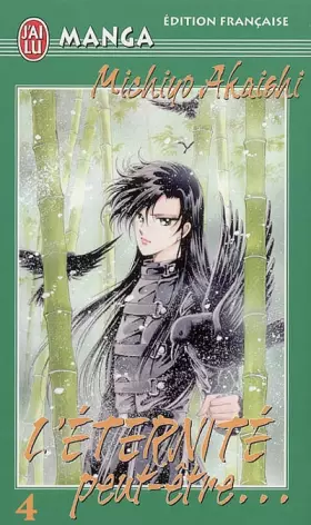 Couverture du produit · J'ai lu. Manga