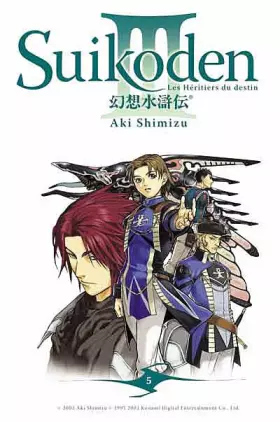 Couverture du produit · Suikoden T05