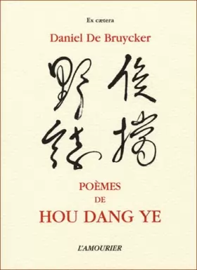 Couverture du produit · Poèmes de Hou Dang Ye