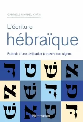 Couverture du produit · L'Écriture hébraïque: PORTRAIT D'UNE CIVILISATION A TRAVERS SES SIGNES