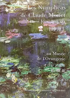 Couverture du produit · Les Nymphéas de Claude Monet au Musée de l'Orangerie, édition japonaise