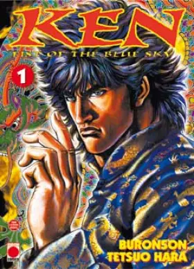 Couverture du produit · Ken, tome 1 : Fist Of The Blue Sky