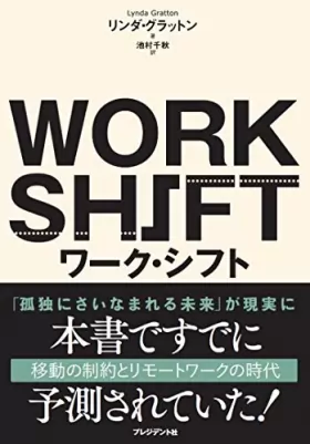 Couverture du produit · The Shift: How the Future of Work Is Already Here