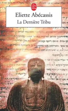 Couverture du produit · La dernière tribu