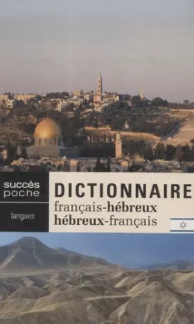 Couverture du produit · Dictionnaire français-hébreux et hébreux-français
