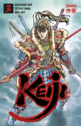 Couverture du produit · Keiji