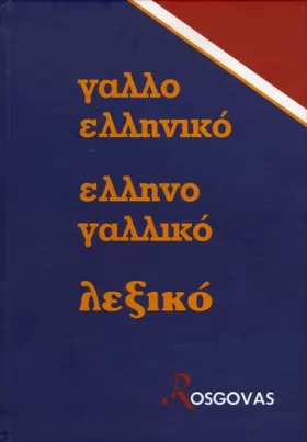 Couverture du produit · Nouveau dictionnaire Français Grec