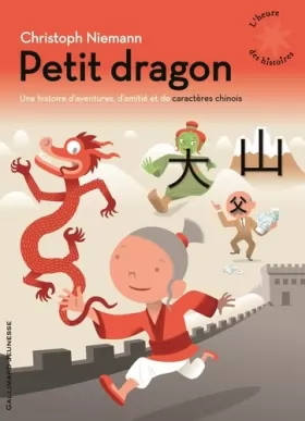 Couverture du produit · Petit dragon: Une histoire d'aventures d'amitié et de caractères chinois